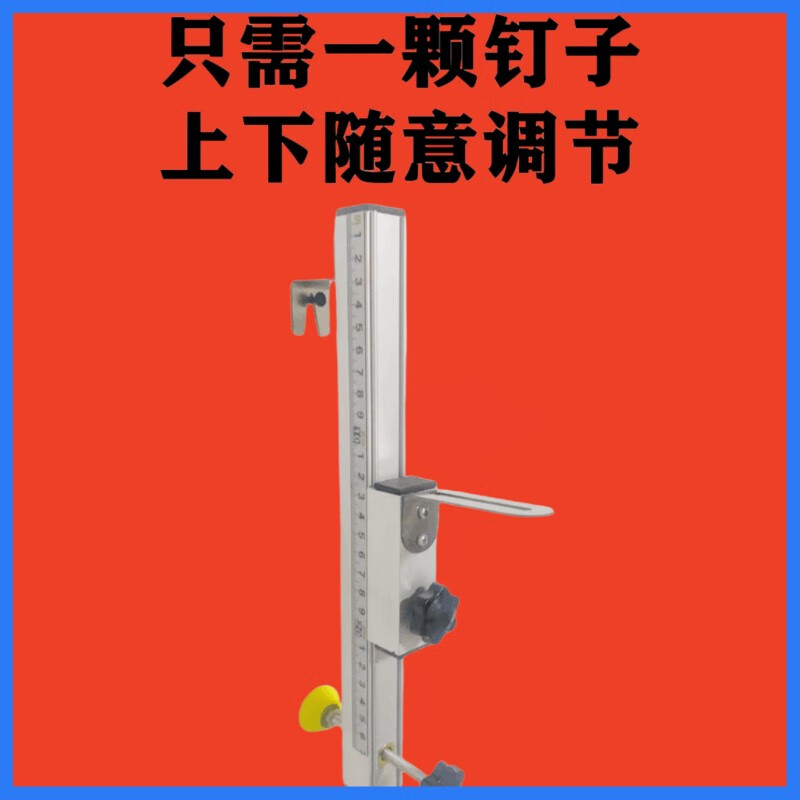 Aoyanlai craftsman universal rotating level wall-mounted bracket lifting support thickened aluminum alloy laser ceiling artifact upgrade universal level hanging bracket 30cm