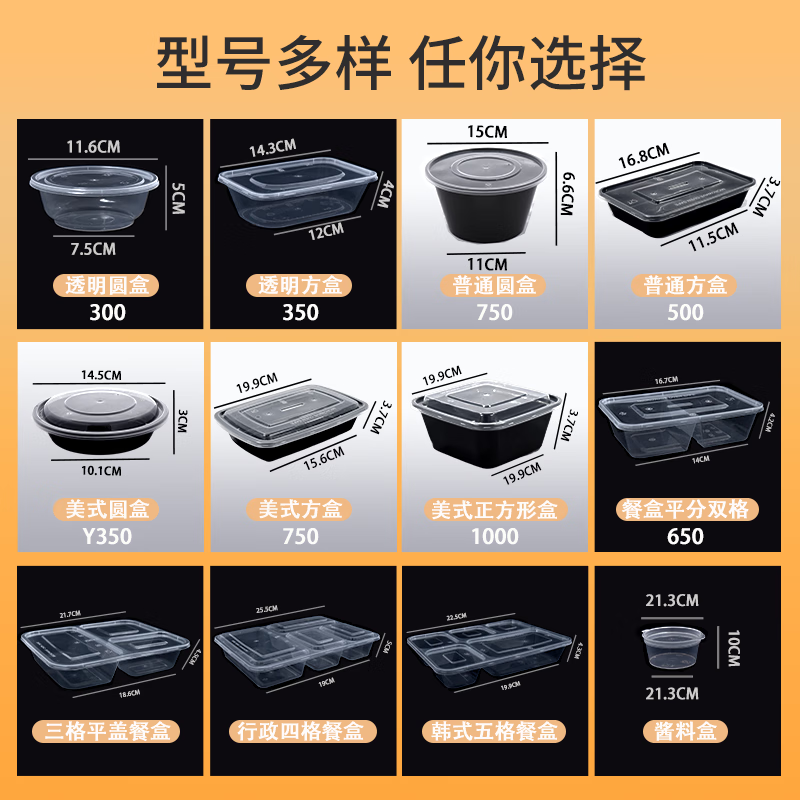 Green orange disposable fast food box thickened round 50 pieces 500ml take-out packaging box with lid transparent plastic soup bowl sealed lunch box can be customized