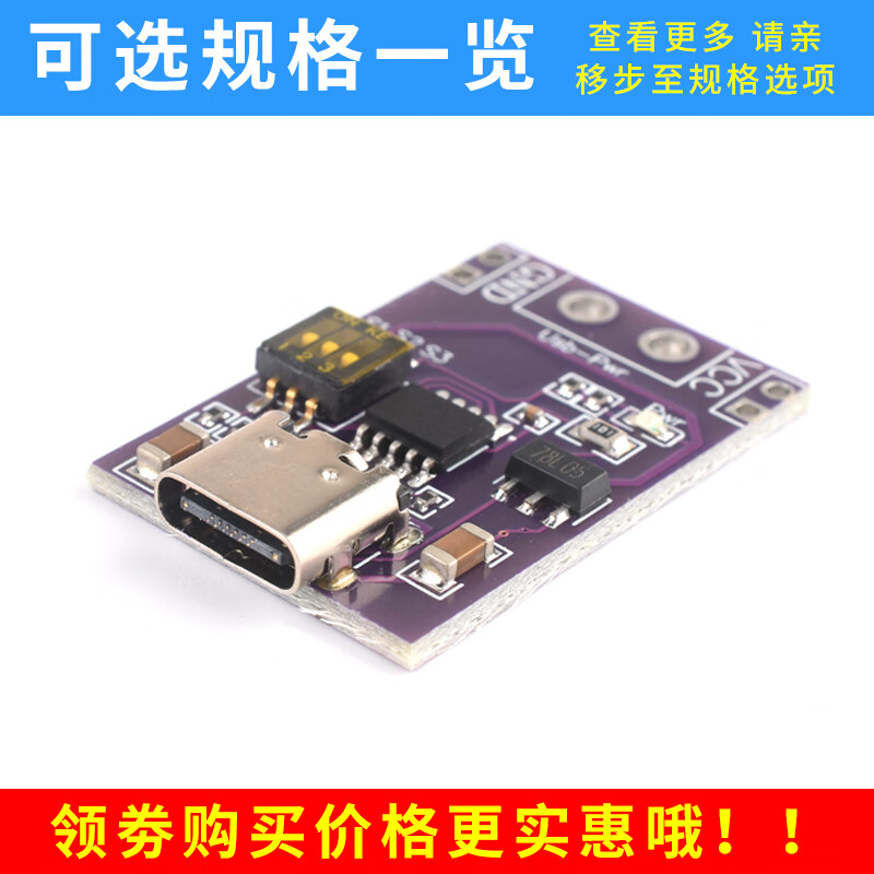 Zejie PD/QC/AFC fast charge deception trigger supports 5V 9V 12V 15V 20V fixed voltage output DIP switch version