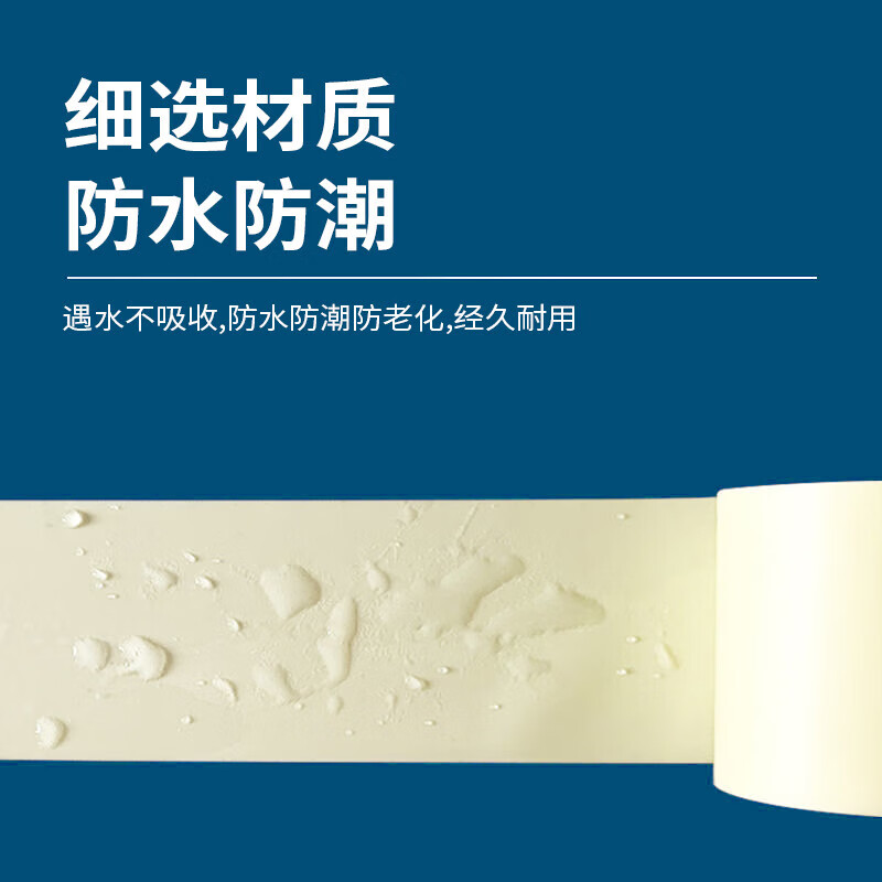 Bingyu BYT-344 air conditioning wrapping tape, insulation pipe wrapping tape, thickened copper pipe wrapping tape, white 10 rolls