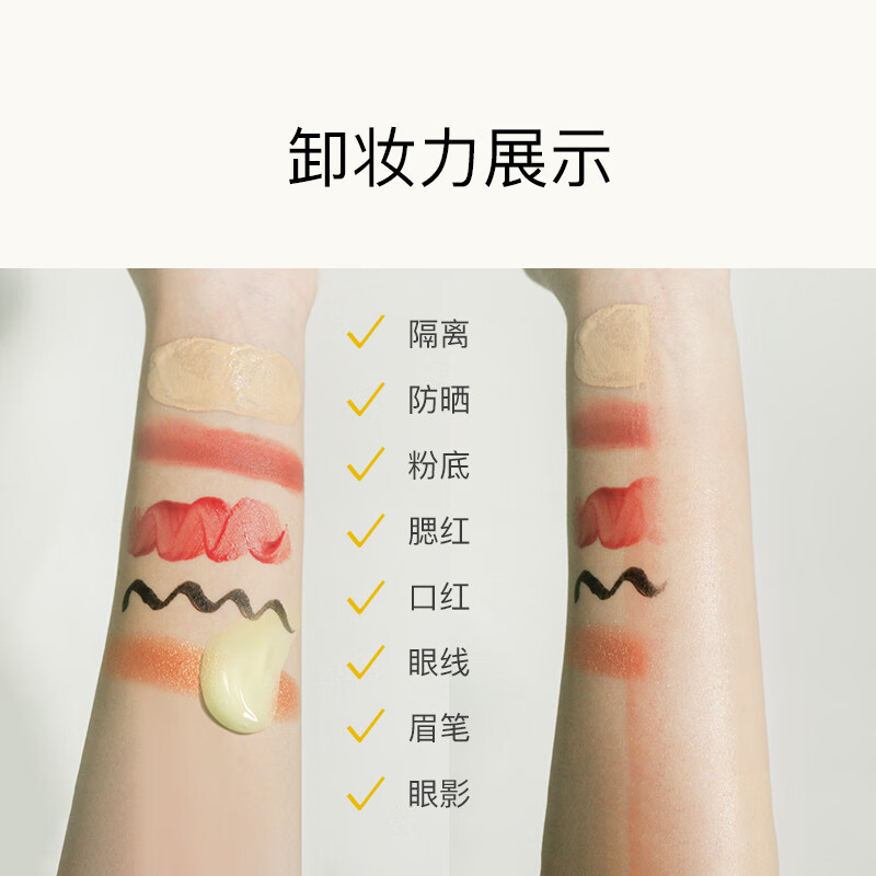 Nasri Grapefruit Makeup Remover Milk Gentle and non-irritating to clean pores Makeup Remover Cleansing Gel for Sensitive Skin Portable 50ml