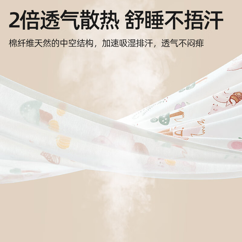 Betis baby swaddling sheet, newborn delivery room pure cotton swaddling towel, anti-shock swaddling towel, four-season swaddling blanket, rabbit + elephant 95cm 2 pieces