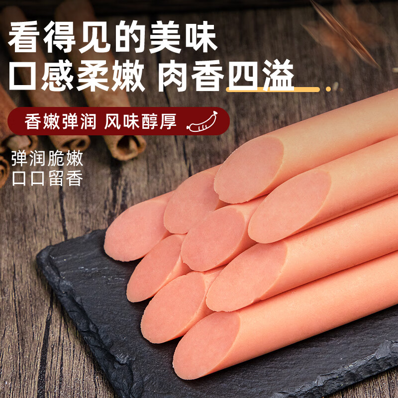 Shuanghui King of Kings Ham Sausage 60g*10 pieces/bag snacks ready to eat sausage ham camping travel