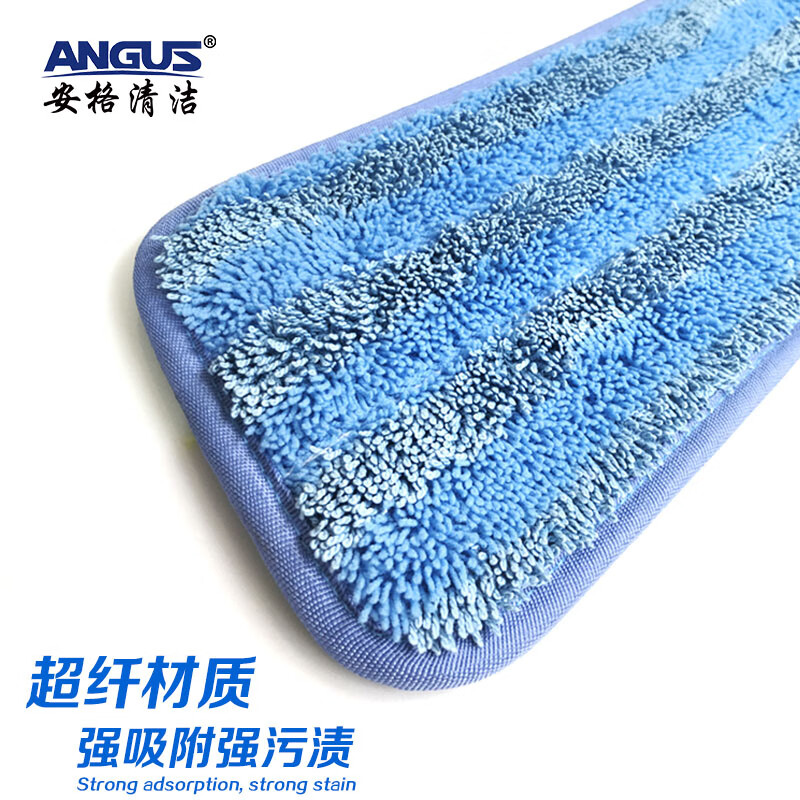 Anger cleaning aluminum alloy flat pusher (with baby's breath fiber cloth) shopping mall property airport mop large area mop dust mop 40cm complete set