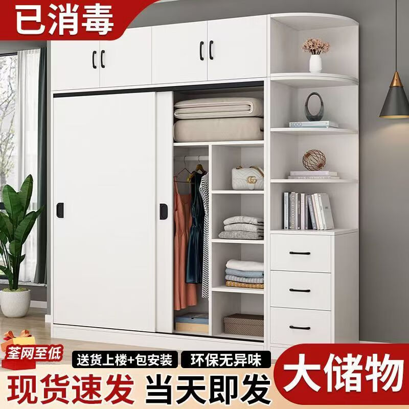 Yinhe Wardrobe Home Bedroom Modern Simple Sliding Door Wooden Cabinet Rental Economical Milk White Delivered Downstairs + Installation by Yourself 80 Width 40 Height 180 Centimeters Single Cabinet