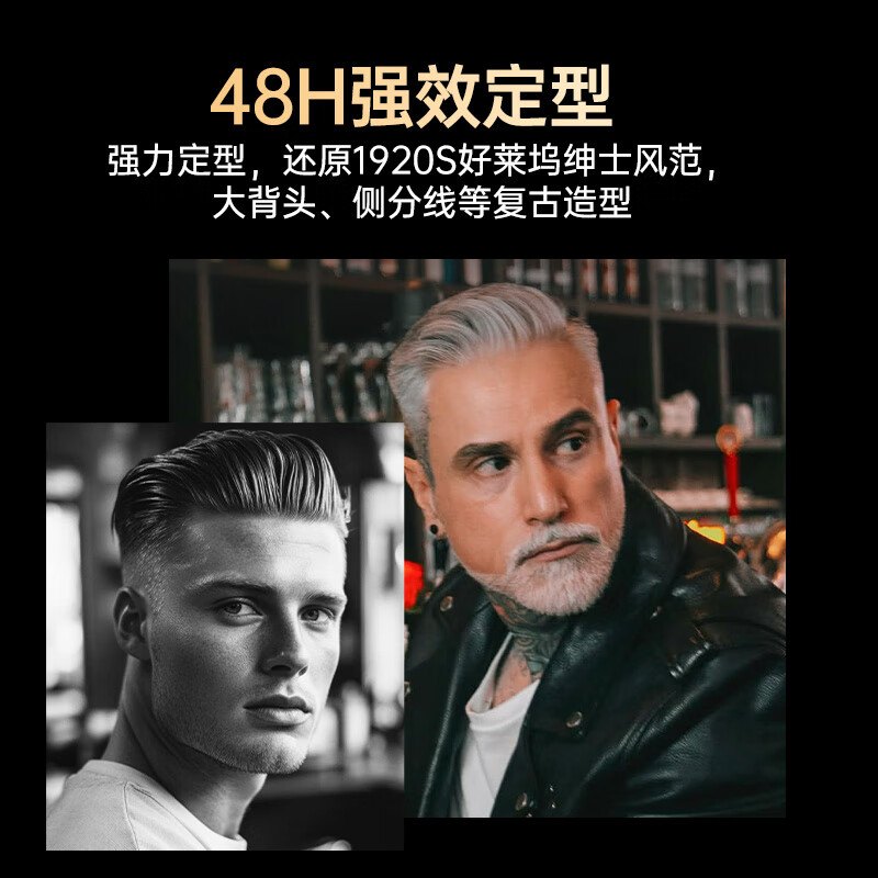 OF King Kong Gel Cream 150g Men's Strong Styling Hair Moisturizing Gel Water Hairspray Retro Oily Head Big Back Head