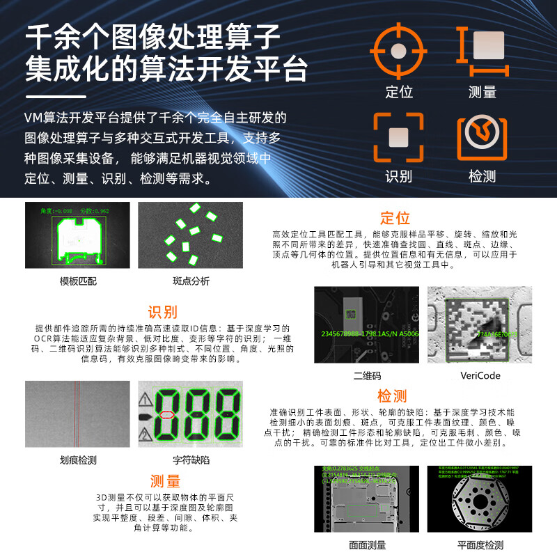 Hikvision VisionMaster dongle iMVS-VM-6200/7200VM algorithm visual inspection software Deep learning dongle iMVS-VM-7200-PRO_No