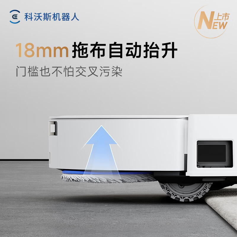 Ecovacs T50 MAX sweeping robot, all-in-one sweeping and mopping automatic cleaning smart household hair 0-tangle ultra-thin water and drainage version New Year's Day gift (supports Hongmeng Zhilian)