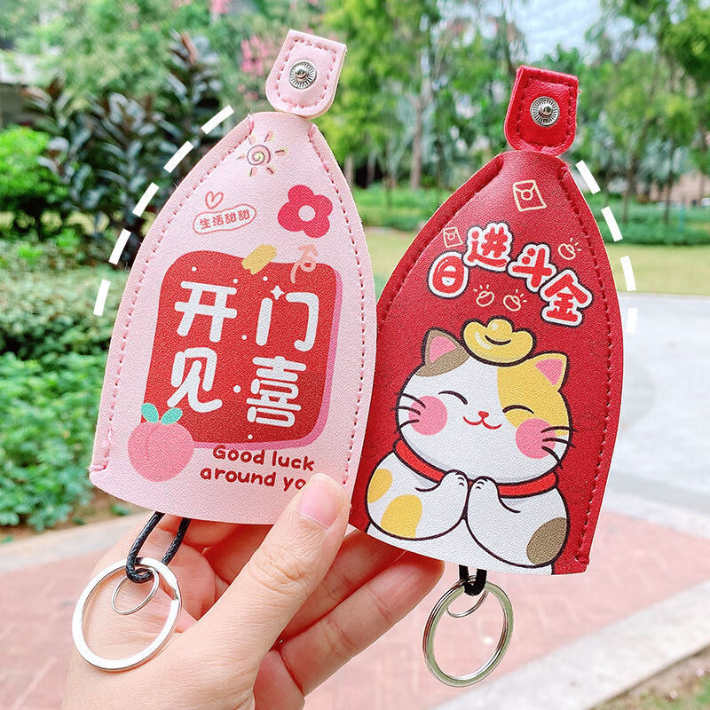 Qisi spent 2942 times repurchasing the car key bag, creative cartoon car pull-out, cute handmade key protective cover, universal style, Chinese knot