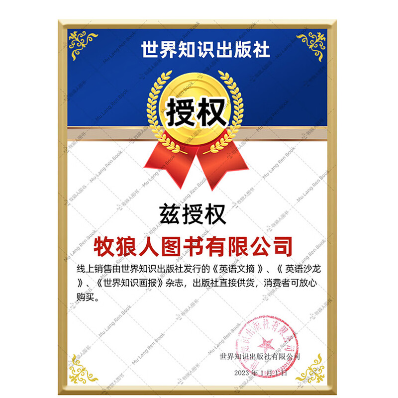 English Digest Magazine January/February 2026 In Stock January-December 2025/Full Year/Half Year Subscription/Bound Volume/Available for Group Purchase/Full Year Collection University CET-4 and CET-6 Postgraduate Entrance Examination English Chinese and English Bilingual Foreign Language Learning Back Issues Book K In Stock Total 3 Books January/February 26+September 25