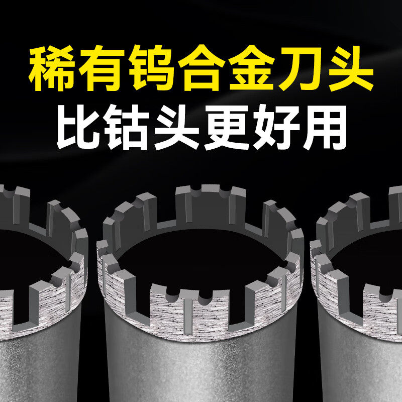 Niles rhinestone drill bit with heightened wear-resistant reinforced concrete drilling air conditioning core engineering hollow drill 51*370