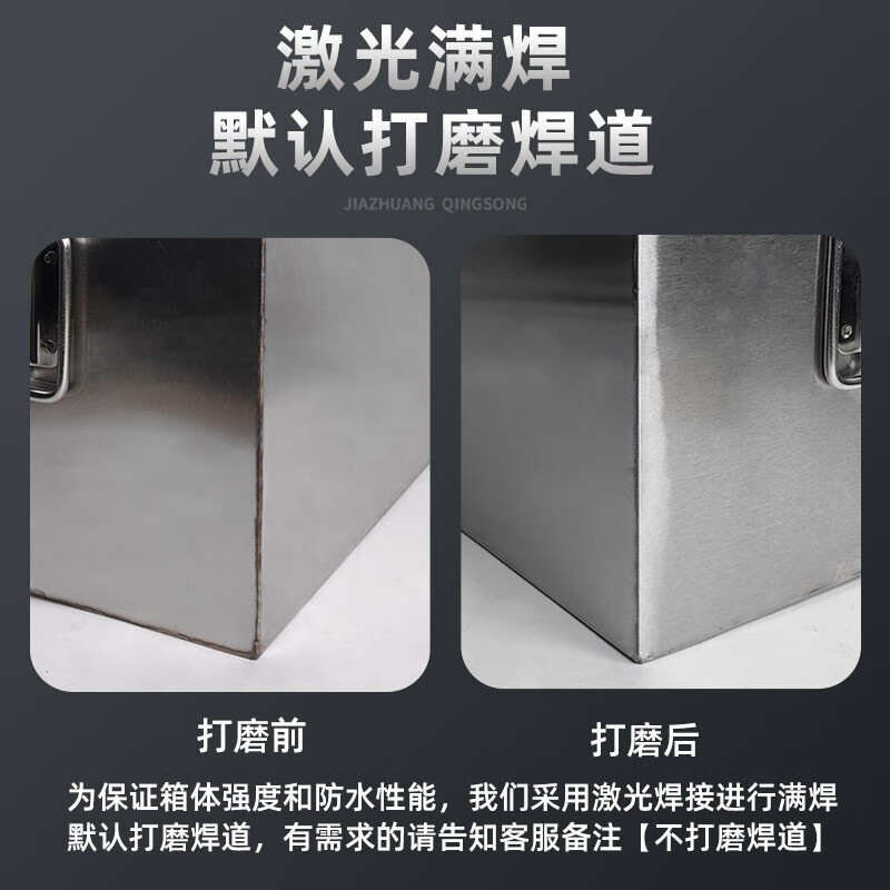 Shantou Lincun stainless steel tool box thickened box rectangular box car trunk storage box outdoor storage box custom-made length 100*width 40*height 40 201 stainless steel thick 1.0