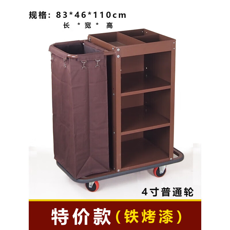 Hotel small short guest room multi-functional hand push linen cart cleaning work cart cleaning cart guest room entrance hygiene service cart (iron paint)