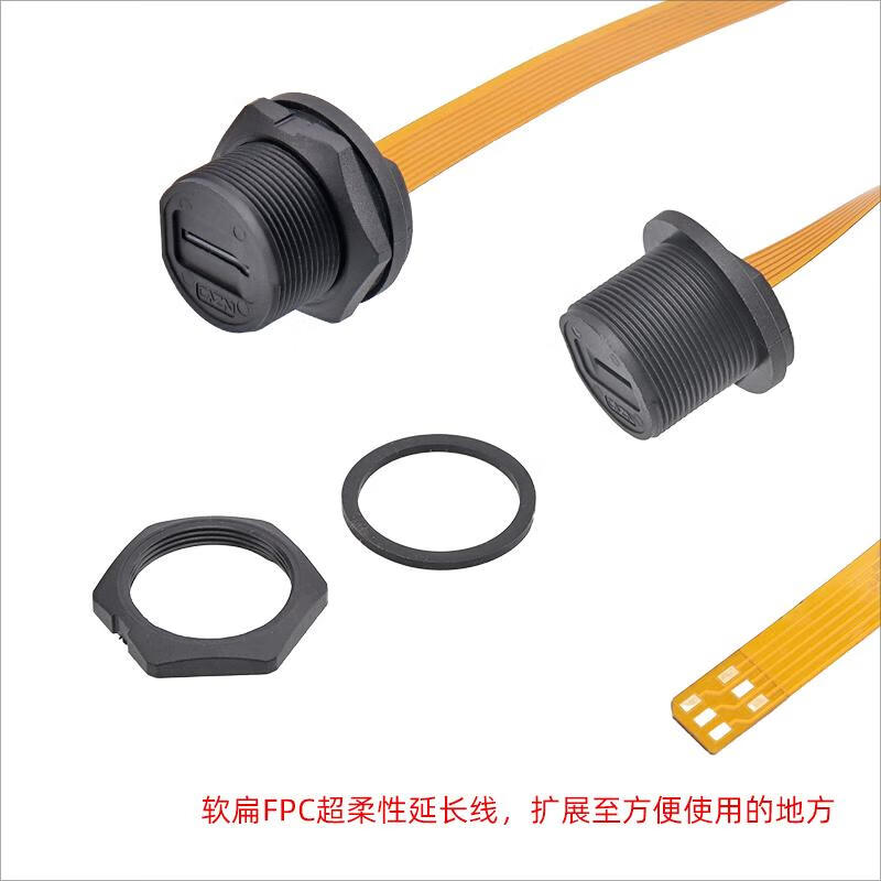 Zhengcheng waterproof connector threaded SDTF interface SIM card slot ultra-soft flat FPC extension cable IP67 NanoSIM socket 0.2M