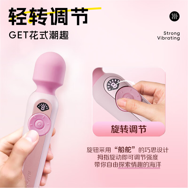 JISBOND vibrator AV stick adult products women's special sex toys self-comfort electric studio the same gun machine