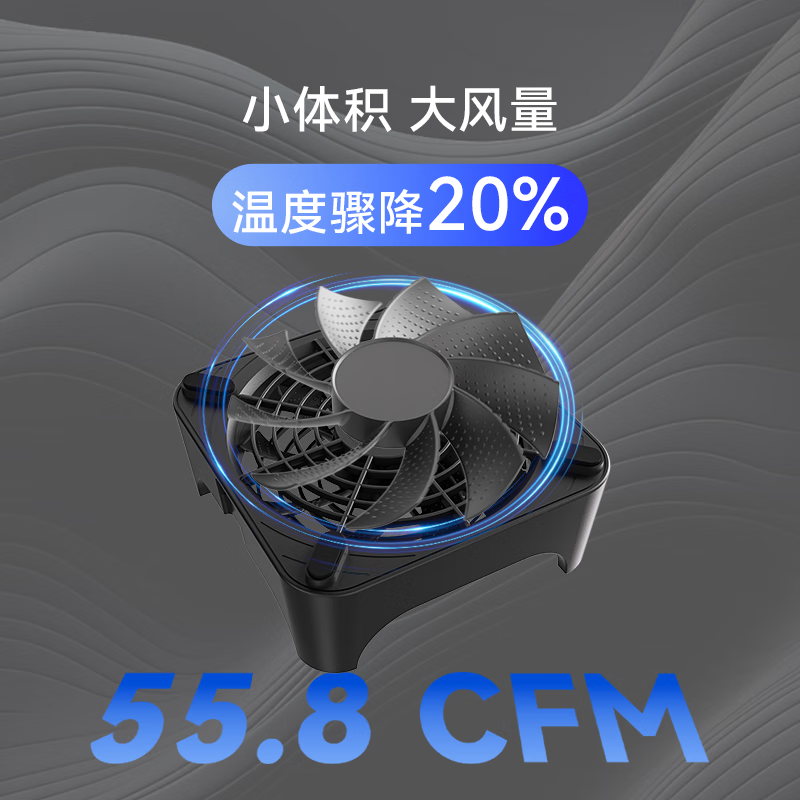 PowerTrain Z-X1 Router Radiator Air Cooling Fan MINI Mini Host Bracket Small Volume Large Air Volume Black Support Bracket USB Power Supply Interface Plug and Play Shock Absorbing Feet