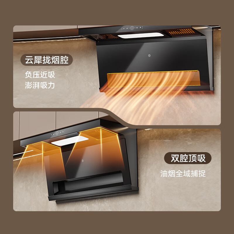 New top-side double-suction range hood made in Jingdong, 28 air volume variable frequency household, large suction, silent, first-class energy efficiency, national subsidy, can be used with gas stove JZB03