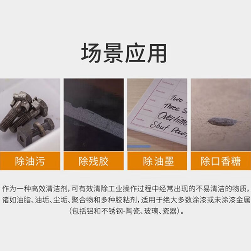 3M Glue Remover 08984 Orange Scent Cleaner Removes Oil Dirt and Self-Adhesive Remover Powerful Multi-Functional Decontamination and Glue Traces 3M Orange Scent Cleaner Glue Remover Removes Oil Dirt and Self-Adhesive Remover Powerful Multi-Function