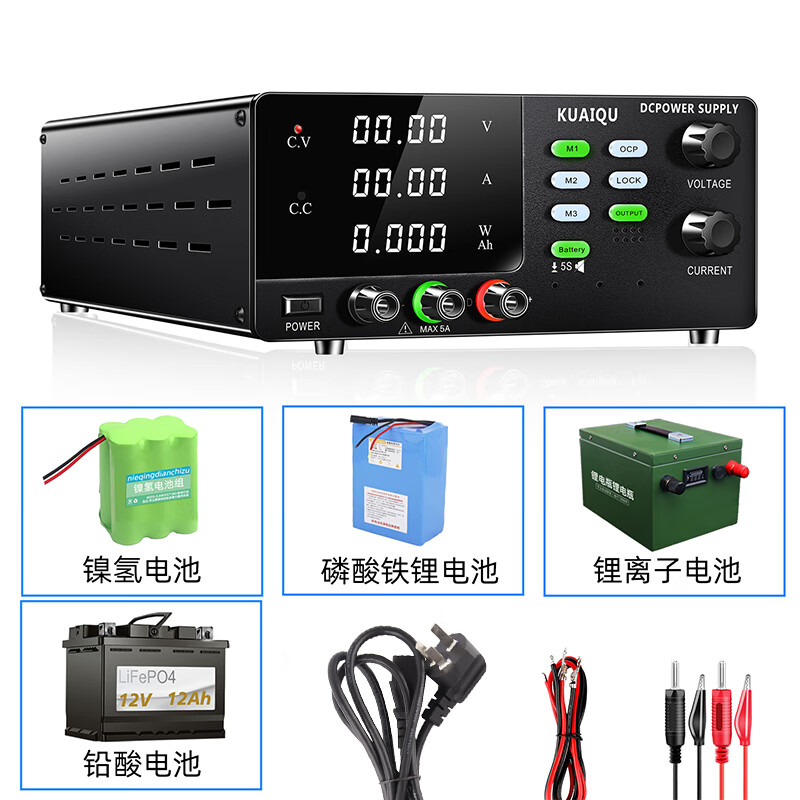 KUAIQU adjustable DC charging power supply adjustable voltage 48V60V72V reverse connection protection energy storage battery voltage stabilizing charger 30V 20A/reverse connection protection/automatic power off when full