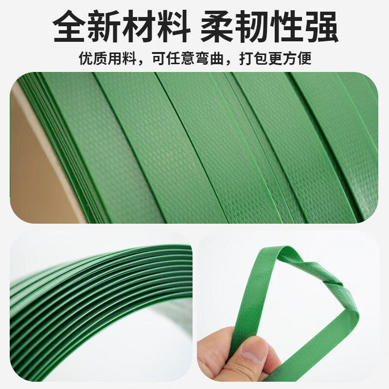 Befute plastic steel strapping pet plastic steel manual strapping strap carton strapping strap 1608 plastic steel strapping strap 350m