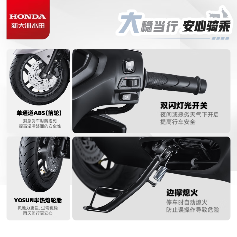 Xindazhou Honda NS125GU scooter fuel practical commuting store pick-up CBS box version-grey black
