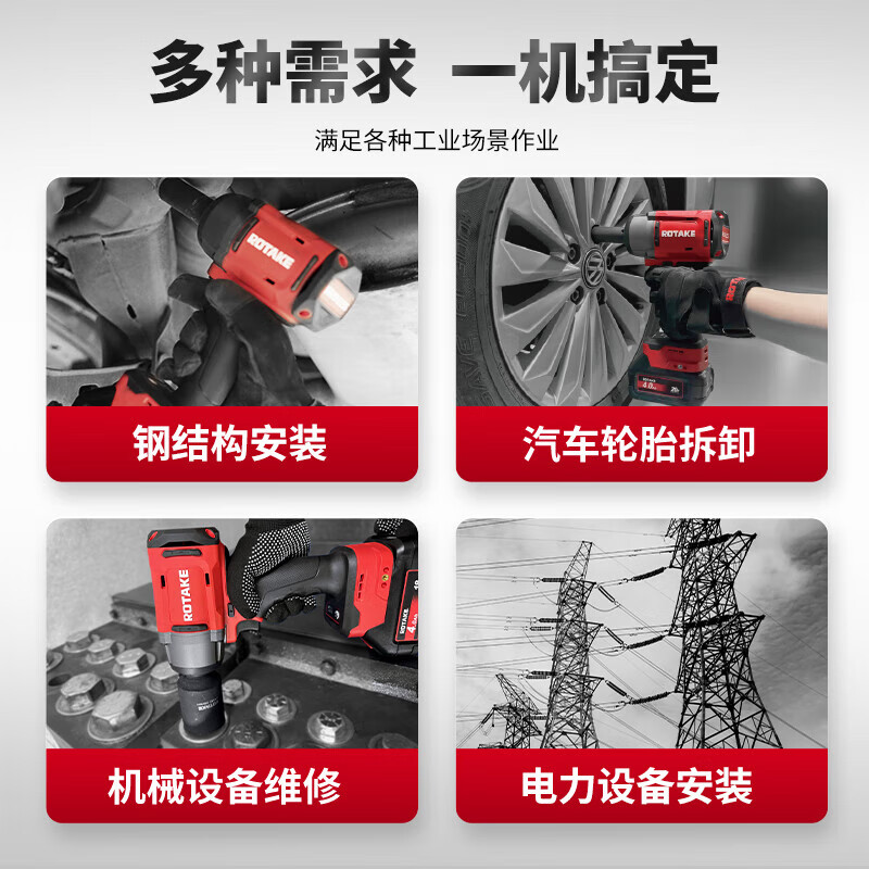 Roth lithium battery brushless electric wrench 20V electric wind cannon power tool T2 impact wrench high torque auto repair and maintenance
