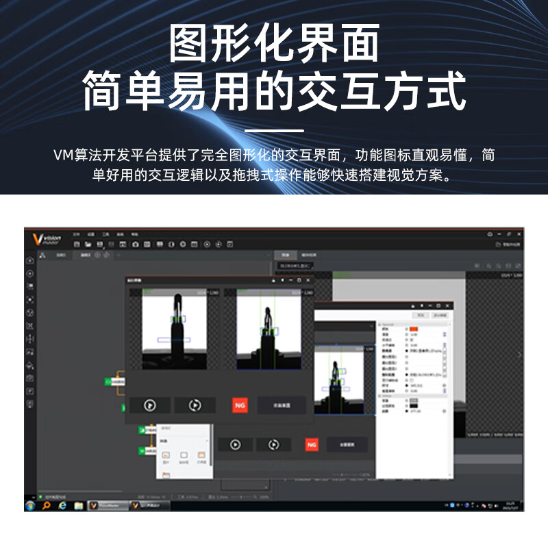 Hikvision VisionMaster dongle iMVS-VM-6200/7200VM algorithm visual inspection software basic learning dongle iMVS-VM-6200-SPCL_