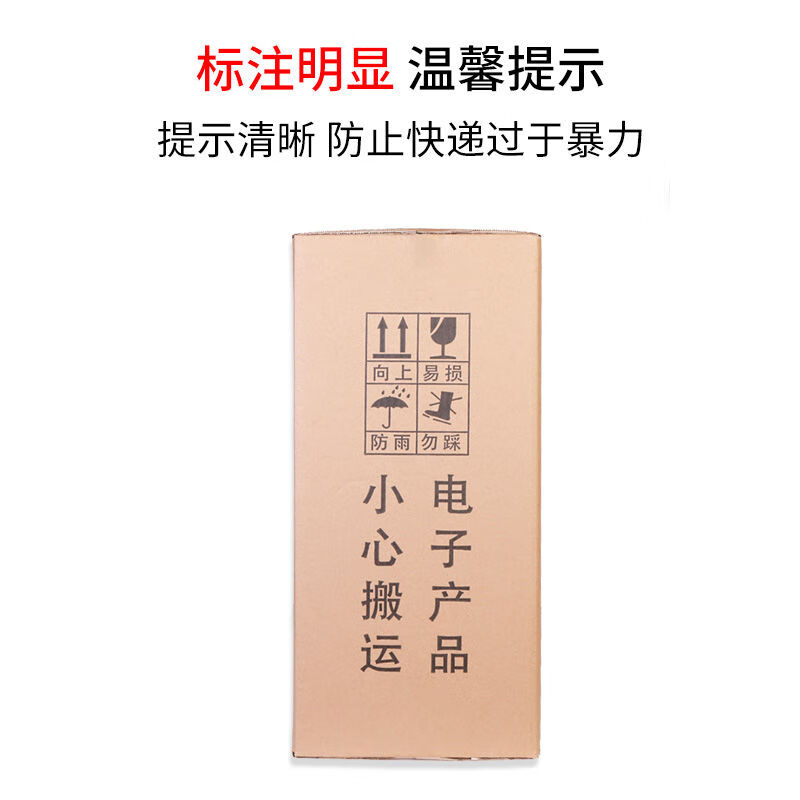 Diaohuang monitor packaging box 27 inches with foam 24 inches desktop computer paper 32 host packaging 27 curved screen box monitor box - 17 inches single carton with pictures