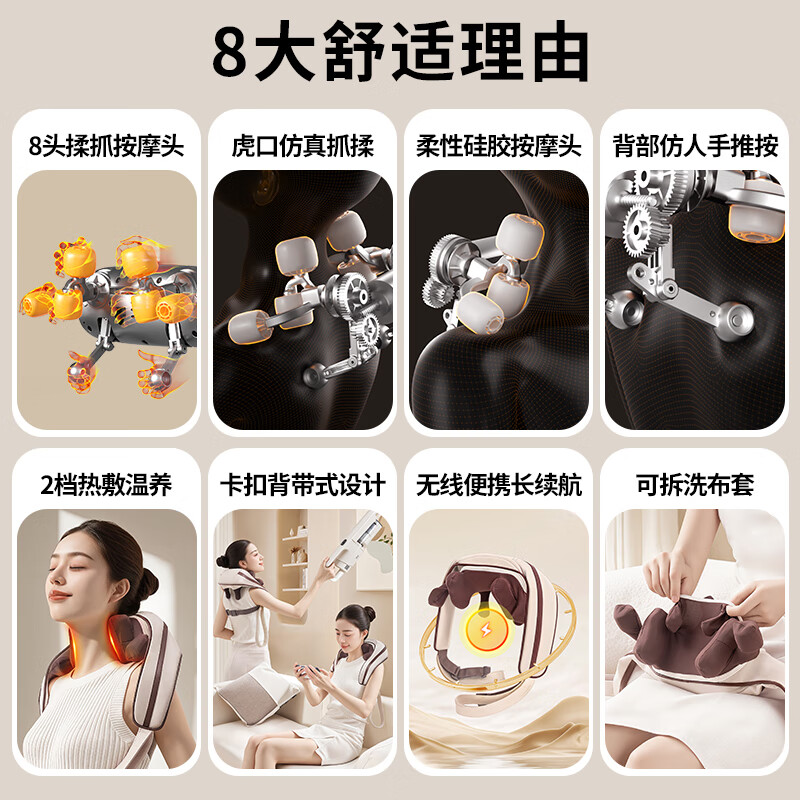 Oaks cervical spine massage instrument massage shawl, shoulder and neck, relax trapezius muscles, waist, back, legs, neck and neck massager massage pillow for parents and elders as a Father's Day birthday gift. Top-match rice 8-head partition three-dimensional pinch shawl + moxibustion hot compress + powerful motor gift box