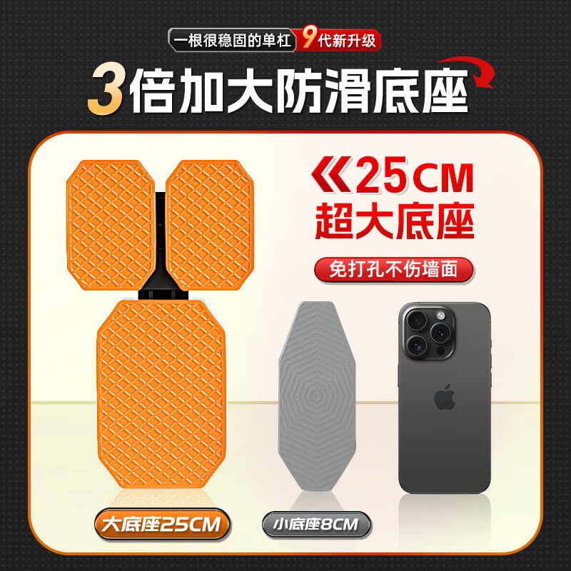 XTEP horizontal bar indoor pull-up device for home use for children and adults without punching holes on the door fitness training equipment sports boom giant stable anti-slip model easy to install 70-100cm genuine guarantee