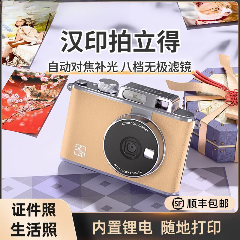 Hanyin (HPRT) Polaroid Z2 photo printer takes pictures and prints all in one couple mobile phone portable commercial birthday gift gift box + greeting card Z1 blue standard + 40 pieces of photo paper + leather bag, velvet bag photo album