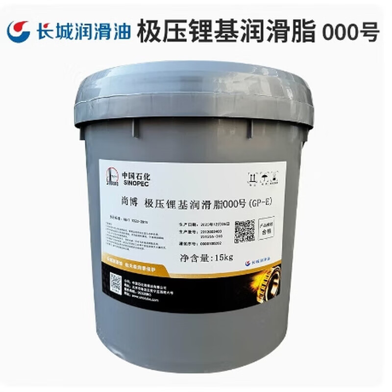 Great Wall Shangbo universal lithium-based grease (new and old packaging shipped randomly) No. 000 extreme pressure lithium-based grease 15KG