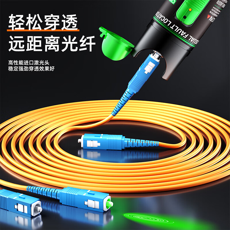 Sai fiber fiber green light pen rechargeable green light source tester fiber optic light pen lighting pen breakpoint detector 15mW