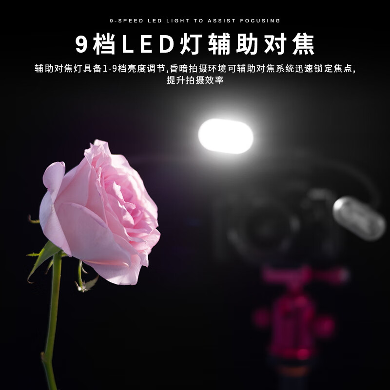 FOMITO three-head macro flash LED photography fill light macro insect jewelry dental external xenon flash with 12-color cover extended arm Three-head macro flash (extended + 12-color cover*2)