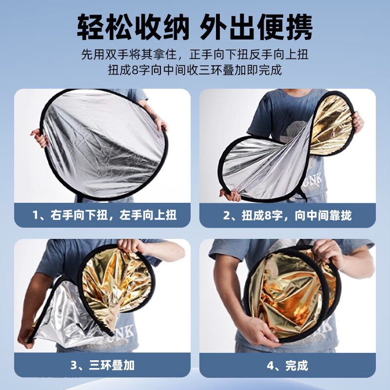 Beiyang (beiyang) 60CM two-in-one reflector studio folding fill light board portable outdoor soft light board cross bar gold and silver beauty skin polishing board props equipment bracket