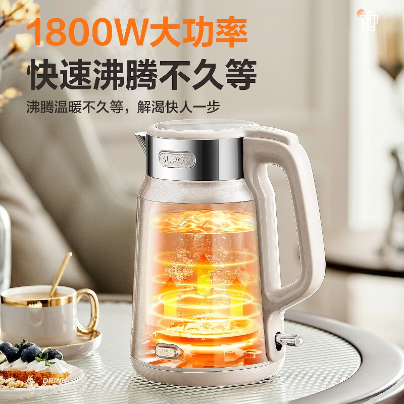 Supor Kettle Household Large Capacity 2025 New Insulation Integrated Fully Automatic Constant Temperature 316L Electric Kettle Champagne Gold 316L