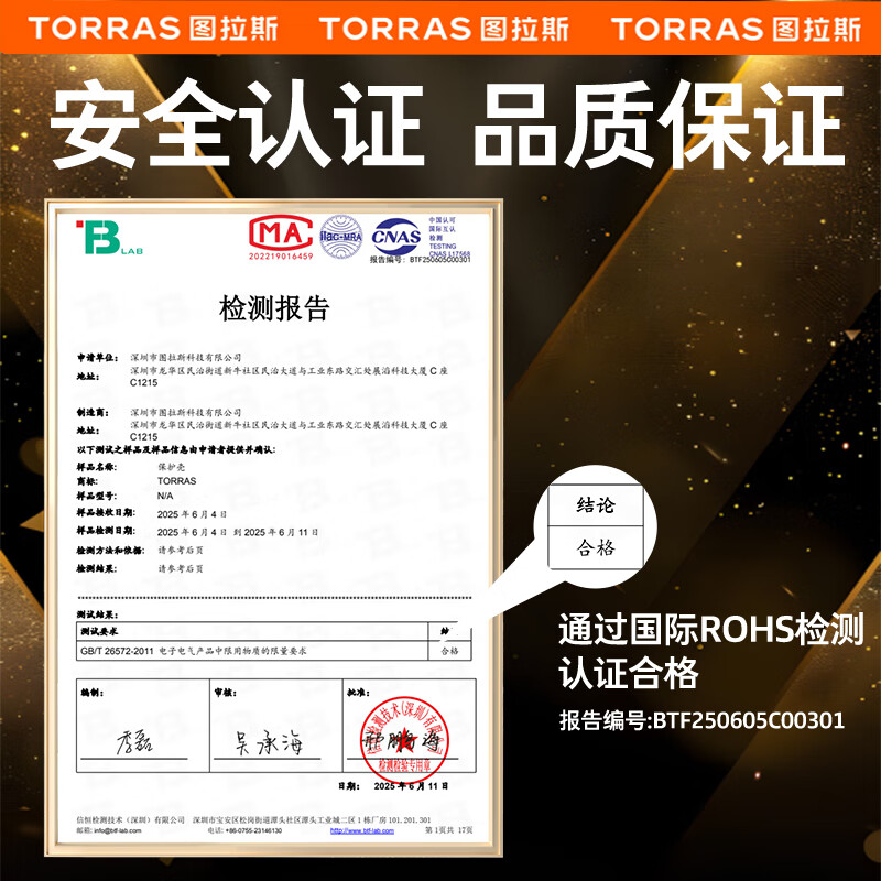 Tulas, long-term use and not easy to yellow, suitable for Huawei Pura 70 Pro mobile phone case, P70Pro+ fully transparent ultra-thin protective cover, anti-fingerprint and anti-fall lens, trendy case for men and women