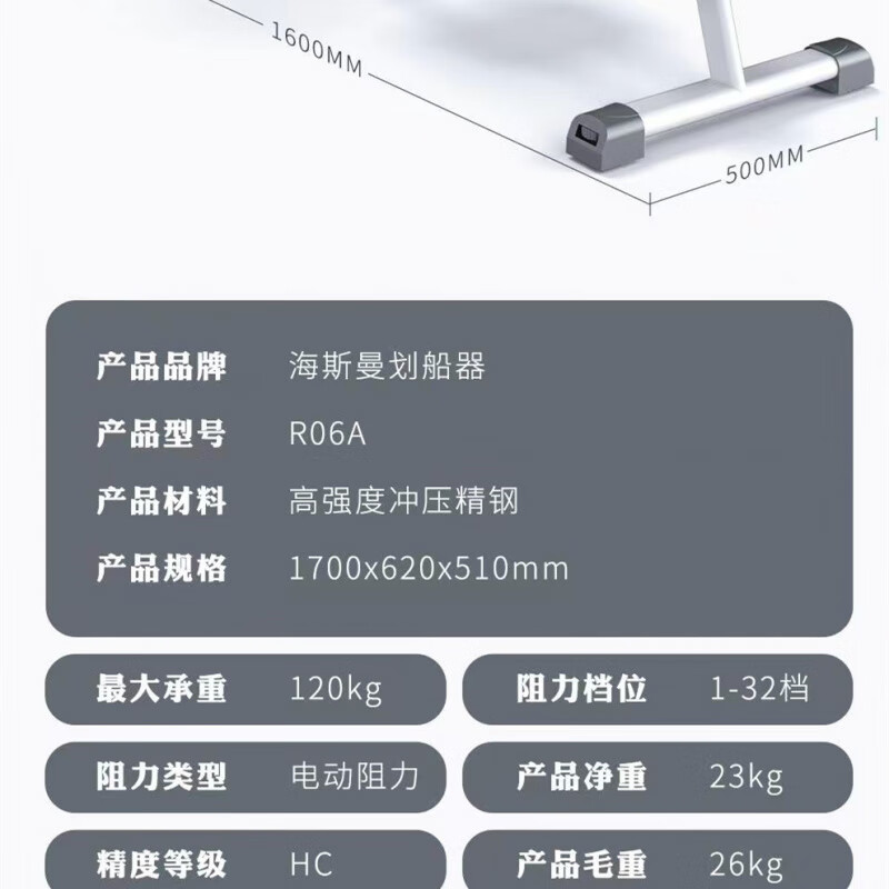 Sports equipment household magnetic rowing machine foldable smart magnetic resistance rowing machine commercial gym full body standard version black widened slide rail + APP interconnection + magnetic