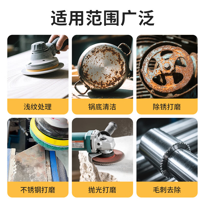 Mandelai electric drill cleaning brush head electric scouring pad tile polishing artifact floor kitchen metal rust removal sponge electric drill brush