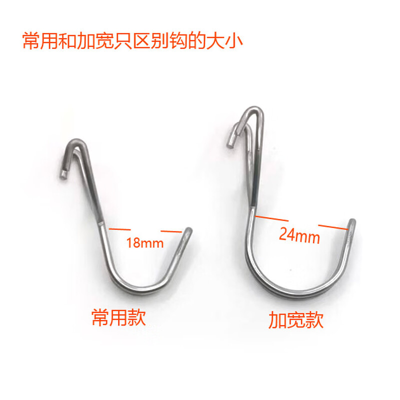 Shantou Lincun supermarket shelf hook hole plate special hook porous plate accessories display rack tool shelf storage hook 32MM center hole distance hook - please measure the hole distance 10 pieces
