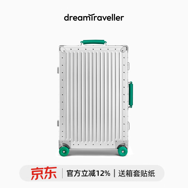 Dream Traveler all-aluminum magnesium alloy trolley case universal wheel suitcase metal suitcase for men and women 20 inches silver with green