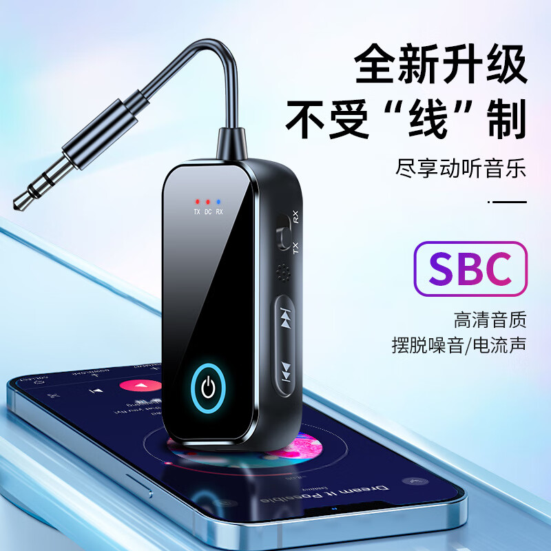 Bluetooth 5.4 audio transmitter and receiver, headphone, audio, car navigation, call, TV, computer, wireless one-to-two T80 standard + aircraft adapter