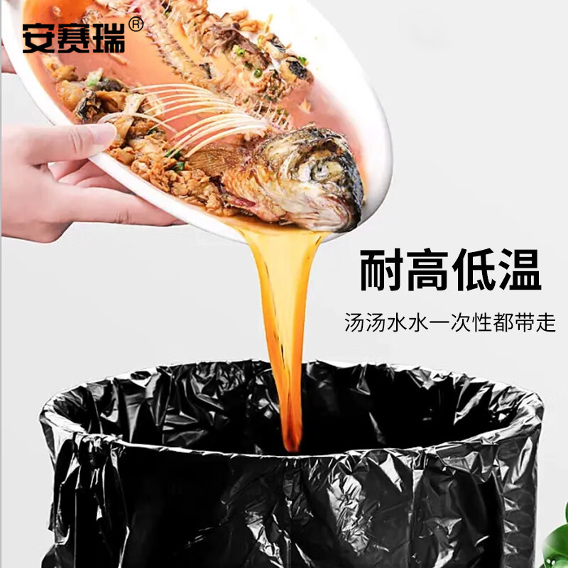 Ansery black garbage bag hotel room thickened garbage bag 45x45cm 1000 pieces/M000005