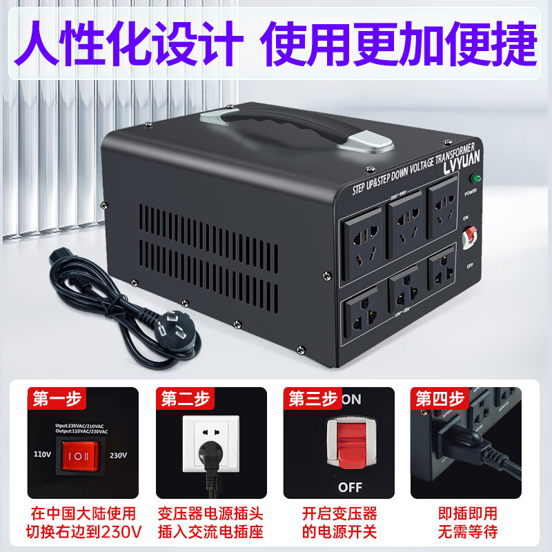 Transformer 110 to 220v US and Japan high power 220 to 110v Taiwan and Hong Kong household power converter 5000VA 220v to 110v, 110v to 220