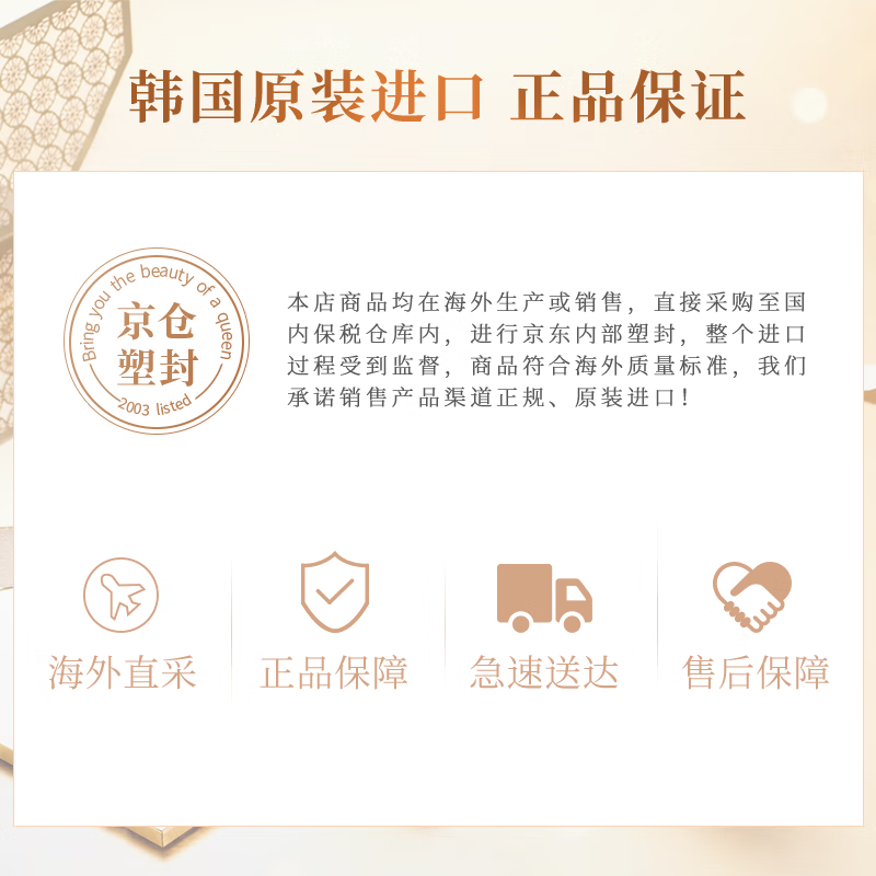 Post-Whoo Weather Dan Tightening Nourishing Queen Set 12-piece Gift Box 518ml Repair Imported Girls Birthday Gift