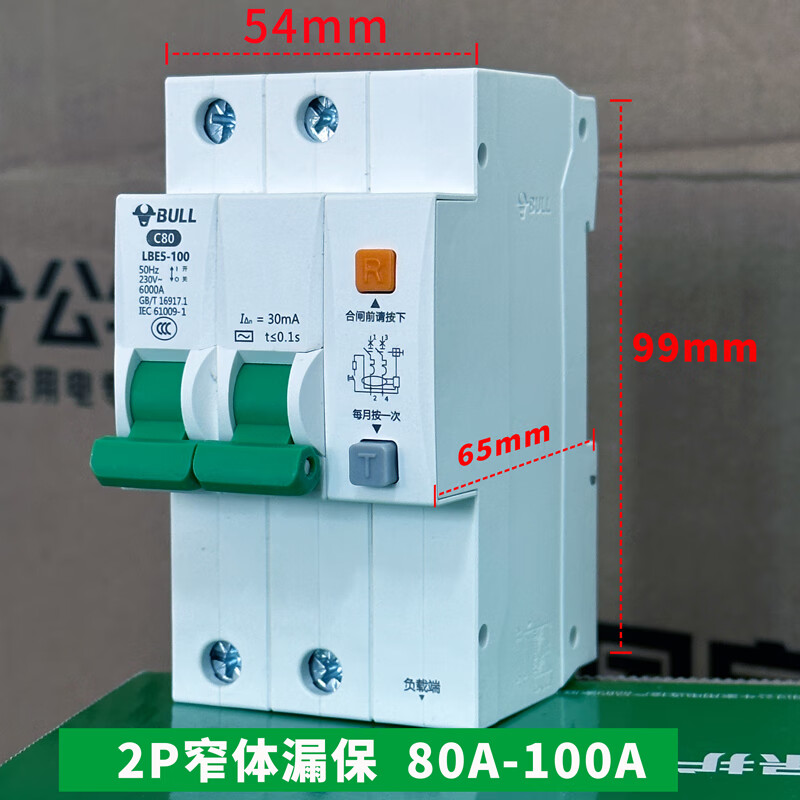 Bull 32a leakage protector air conditioner water heater 2P air conditioner narrow body leakage protection 36 mm large terminal 2P narrow body leakage protection LBE5-100 100A