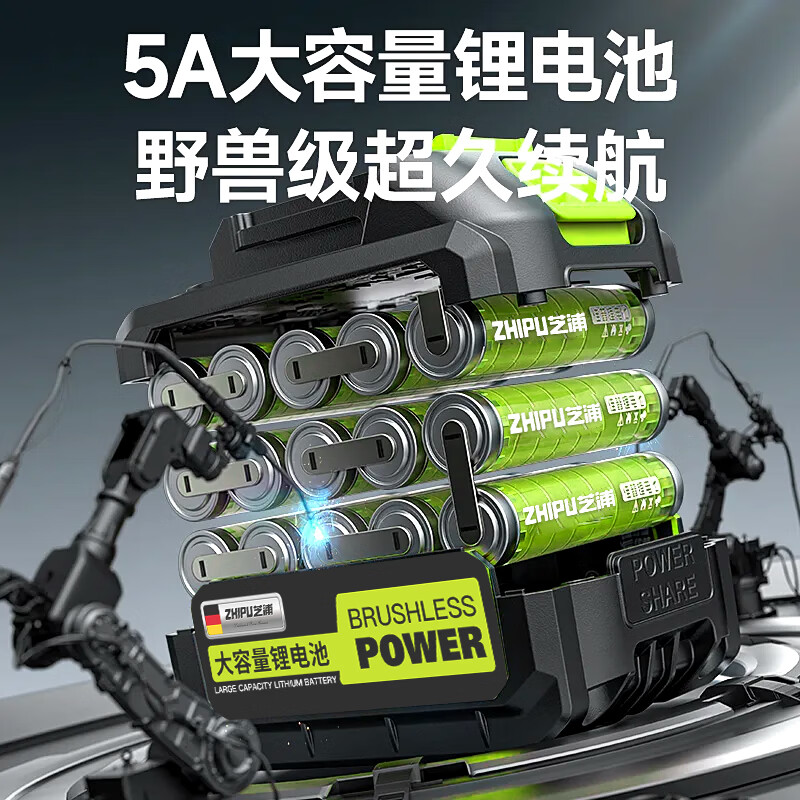 Shibaura electric saw household rechargeable lithium electric saw small mini portable one-hand saw electric chain saw garden outdoor logging and pruning 4-inch flagship model 5-cell single battery single chain