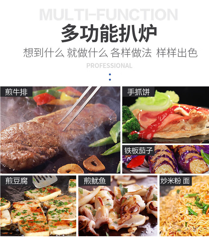 Aishiqi hand cake machine commercial electric griddle electric heating gas teppanyaki iron plate equipment gas commercial stall star hotel dedicated electric EG12 large griddle (