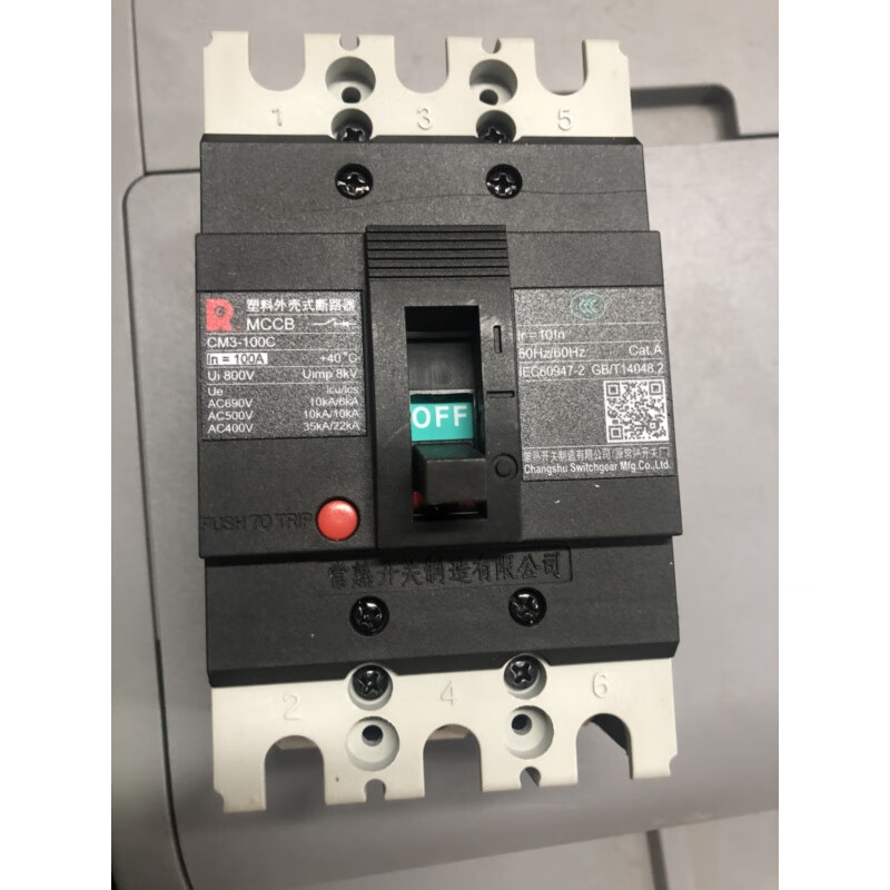Original Changshu Switch Factory plastic case circuit breaker CM3-100C/3300 100A MCCB 3P 40A