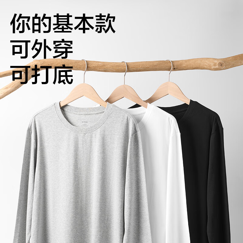 Jingshu cotton Jingdong's own brand cotton men's pure cotton long-sleeved T-shirt youth antibacterial soft cotton bottoming shirt white L